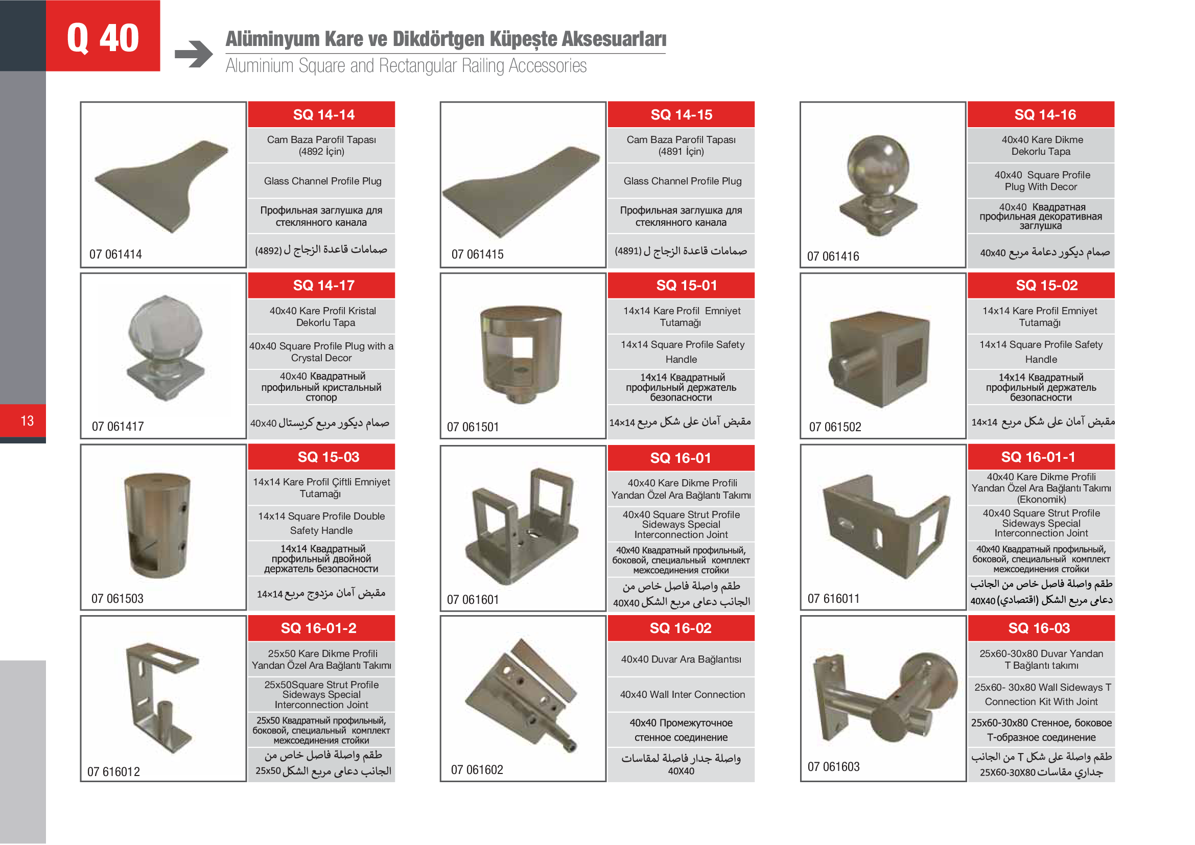 Küpeşte Kare Sistemleri 7